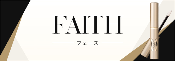 フェース グロウアイラッシュ セラム