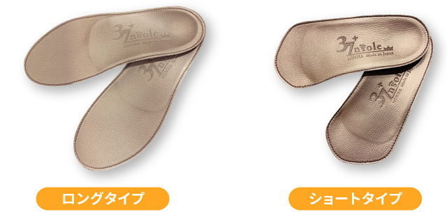 スペシャルレディメイド ゴールド