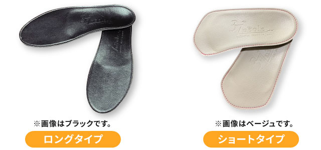 スペシャルレディメイド ブラック