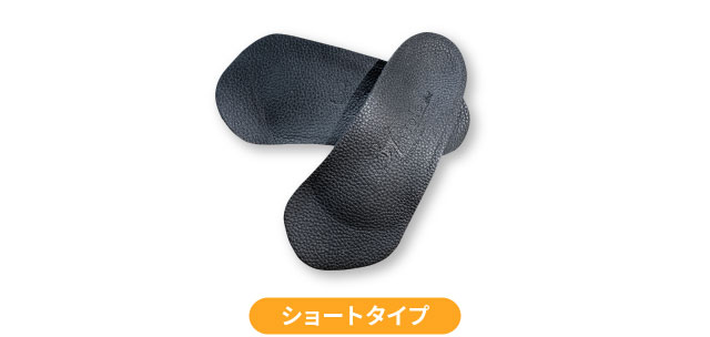 スペシャルオーダー